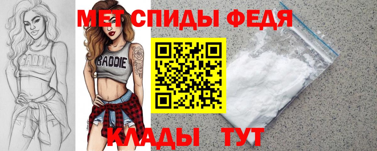 АМФ Premium Миасс