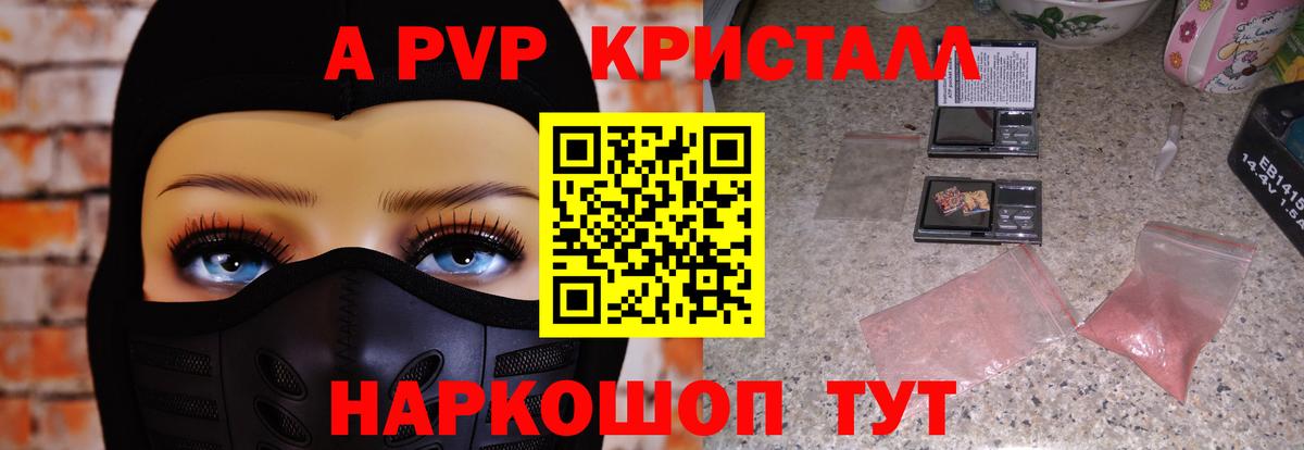 КОКАИН  Лсд 25  МЕФ   Мефедрон  Миасс  Вход с VPN  Гашиш  Канабис  Каннабис 