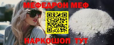 COCAINE Ипатово