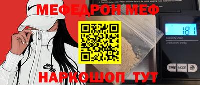 COCAINE Ипатово