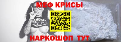 COCAINE Ипатово