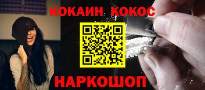 мяу мяу кристалл Изобильный