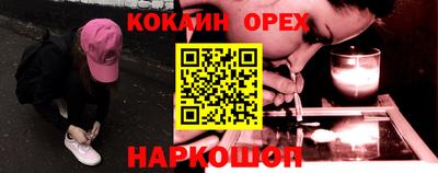 мяу мяу кристалл Изобильный