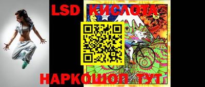 мяу мяу кристалл Изобильный