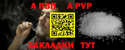 мяу мяу кристалл Изобильный