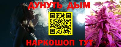 COCAINE Ипатово