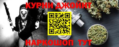 COCAINE Ипатово