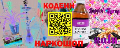 COCAINE Ипатово