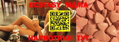 круглые Ирбит