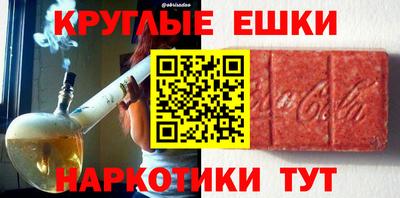 COCAINE Ипатово