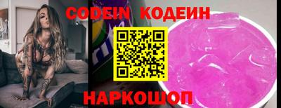 мяу мяу кристалл Изобильный