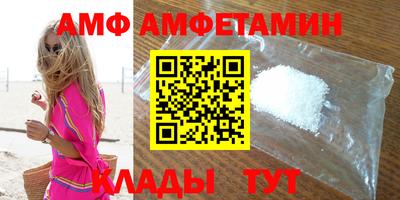 мяу мяу кристалл Изобильный