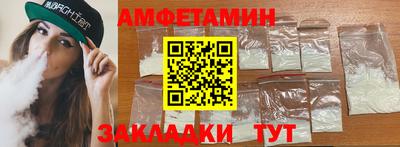 мяу мяу кристалл Изобильный
