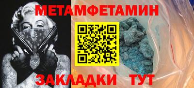 COCAINE Ипатово