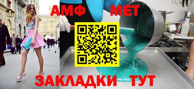 COCAINE Ипатово