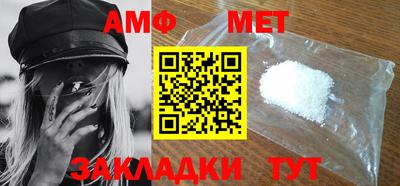 мяу мяу кристалл Изобильный