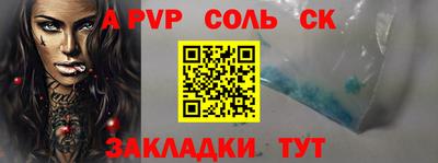 COCAINE Ипатово