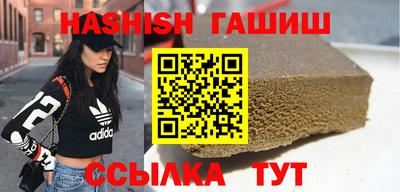COCAINE Ипатово