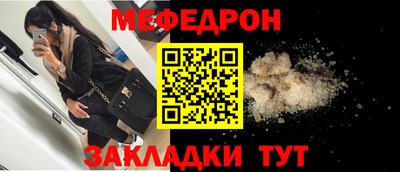 COCAINE Ипатово