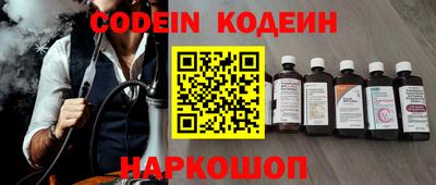 COCAINE Ипатово