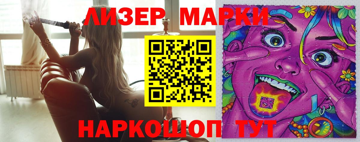 LSD-25 экстази ecstasy Миасс