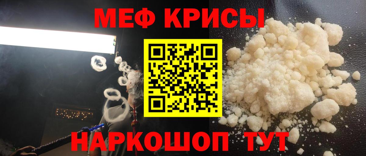 МЯУ-МЯУ  Вход с VPN  Миасс  МЯУ-МЯУ VHQ 
