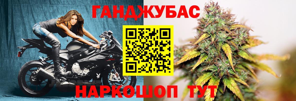 Бошки марихуана семена  Вход с VPN  Бошки Шишки конопля  МАРИХУАНА THC 21%  Бошки Шишки конопля  Миасс 